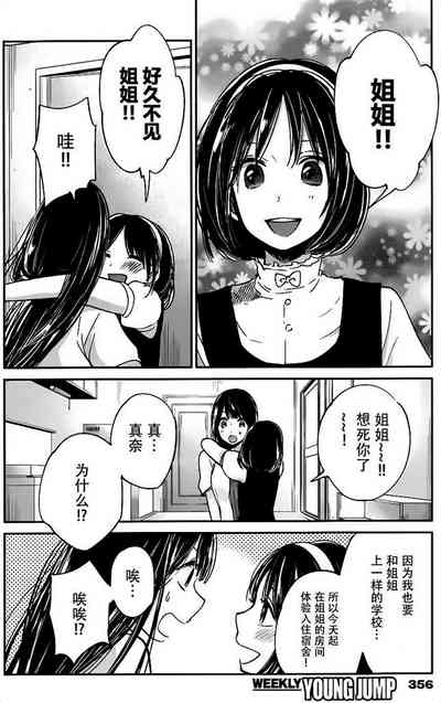 第270頁圖