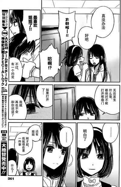 第274頁圖
