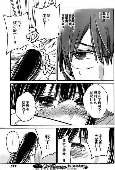 第290頁圖