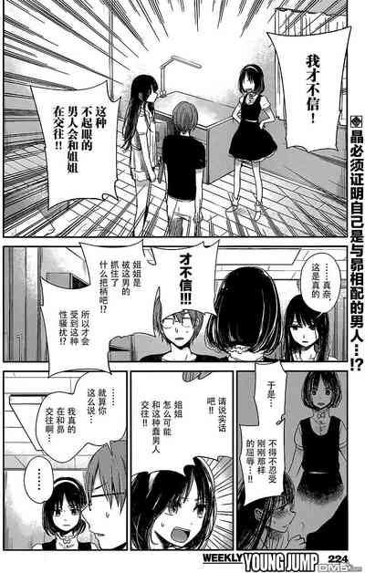 第306頁圖