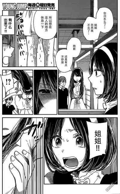 第330頁圖