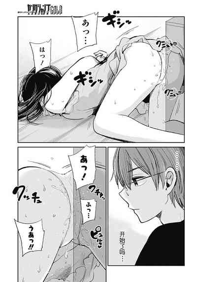 第350頁圖
