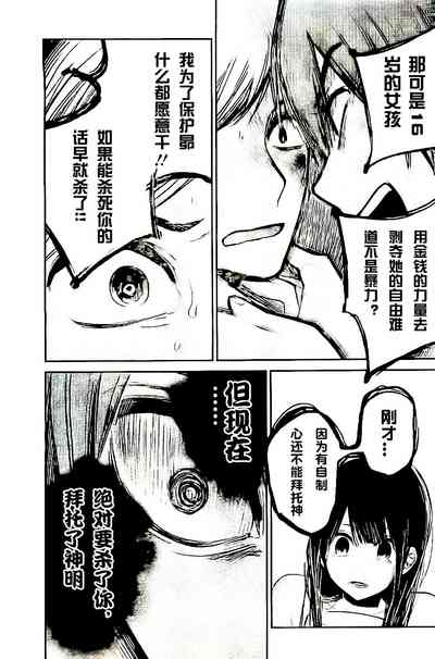 第414頁圖