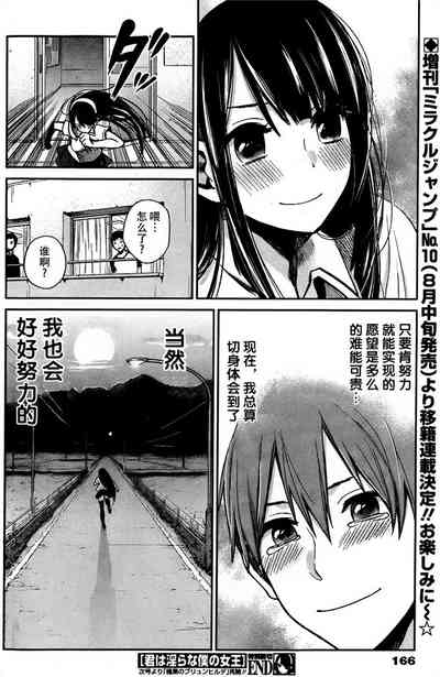 第78頁圖