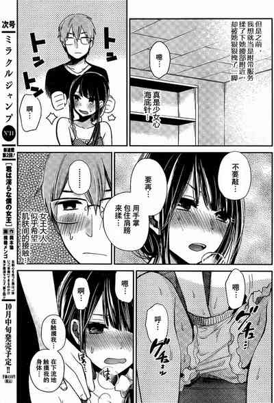 第86頁圖
