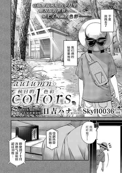 第2頁圖