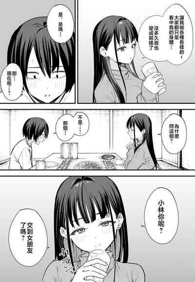 第138页图