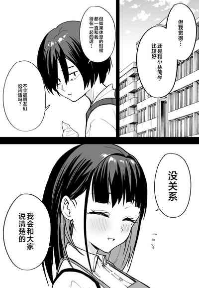 第66页图