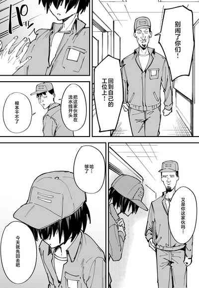 第70页图