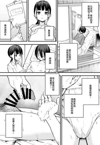 第78页图
