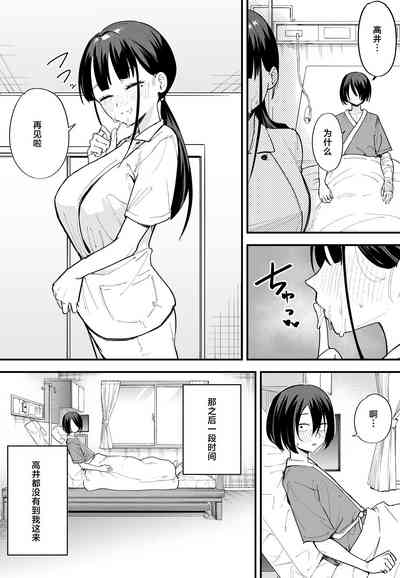 第90页图