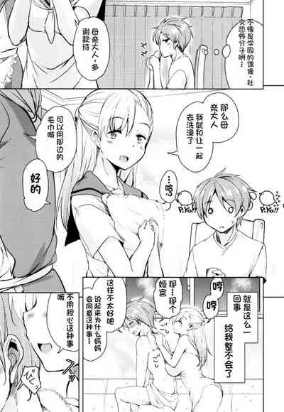 第150页图