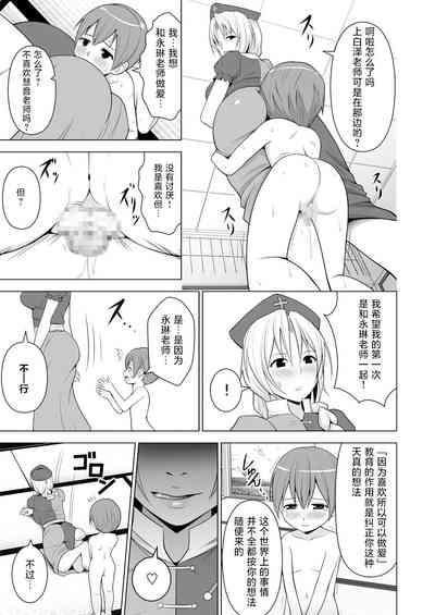 第18頁圖