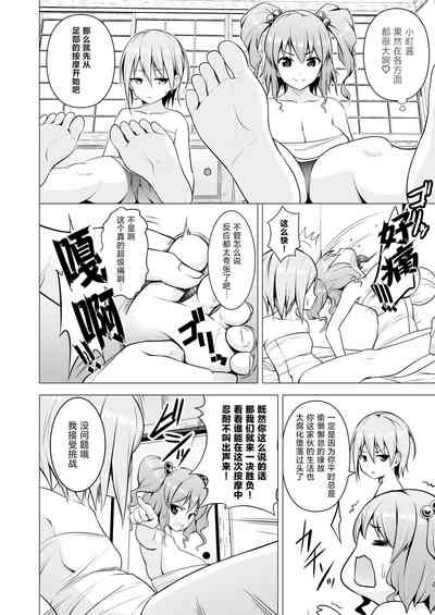 第30頁圖