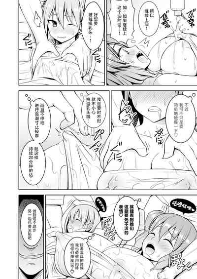 第38頁圖