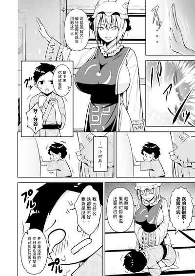 第86頁圖