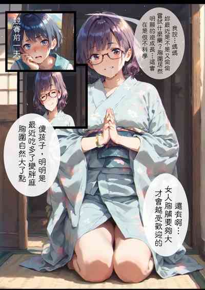 第106页图