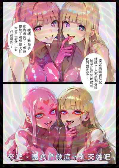 第86页图