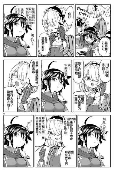 第134頁圖