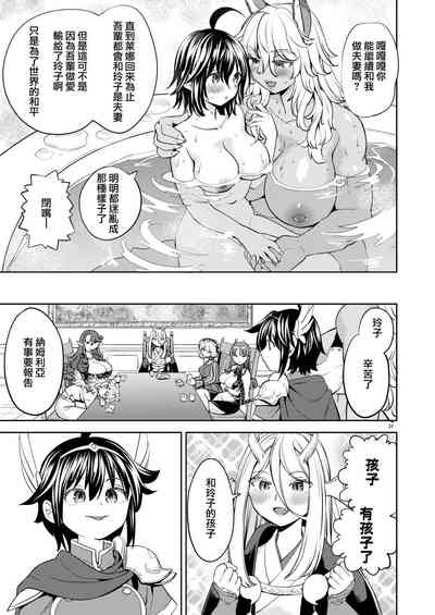第234頁圖