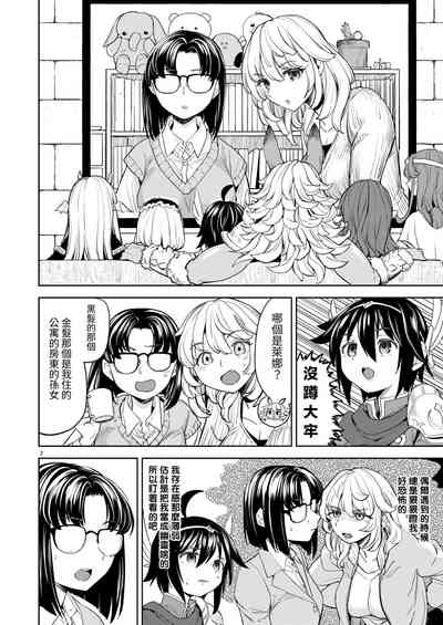 第242頁圖