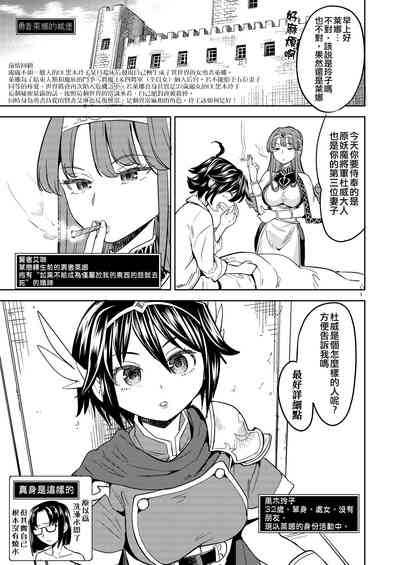 第82頁圖