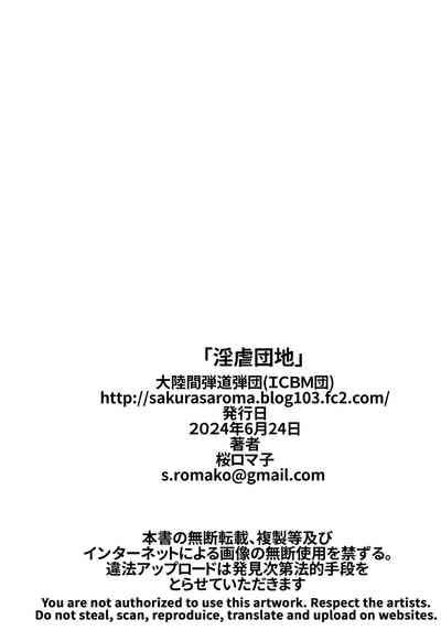第34頁圖