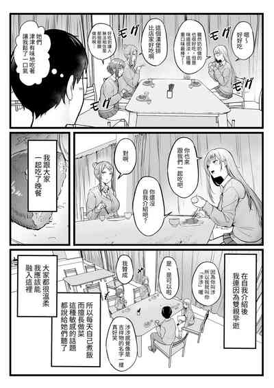 第10页图