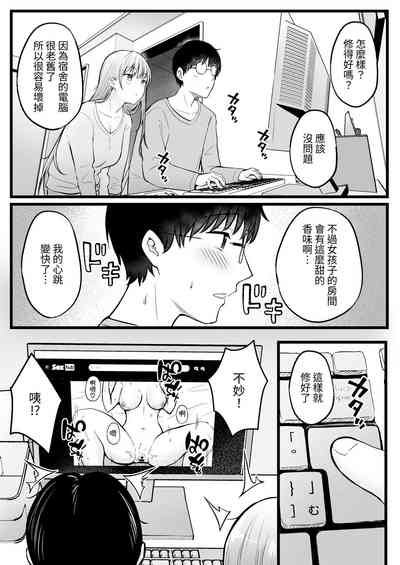 第14页图