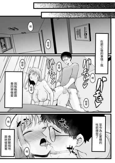 第30页图