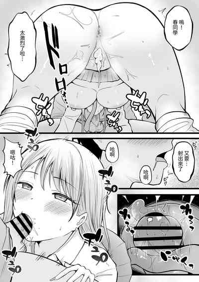 第50页图