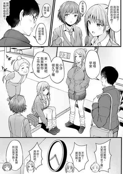 第6页图