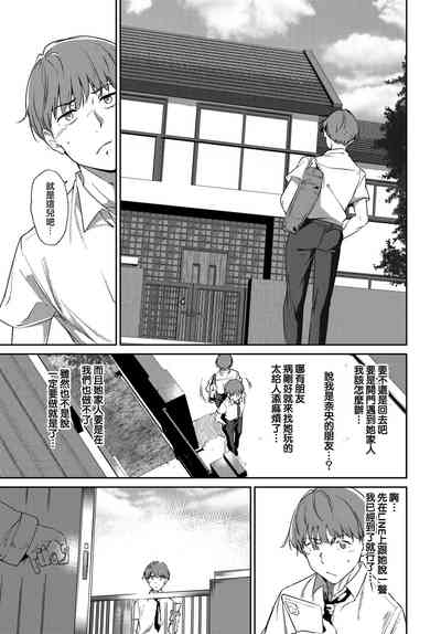 第10頁圖