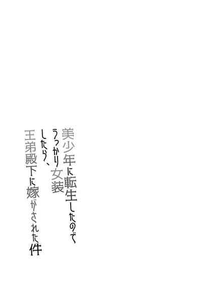 第38頁圖