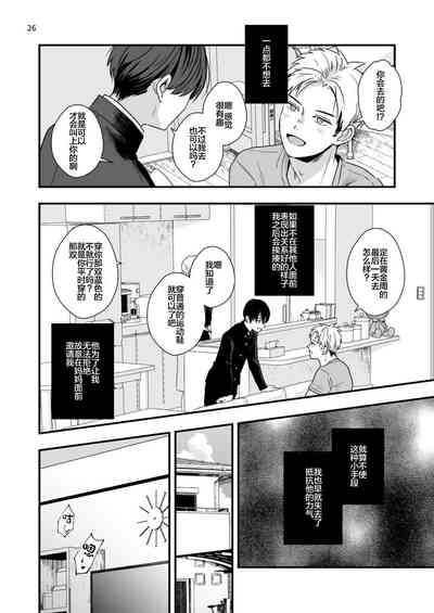 第26頁圖