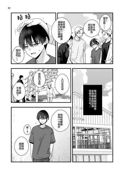 第30頁圖
