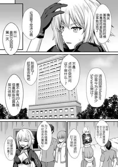第6页图
