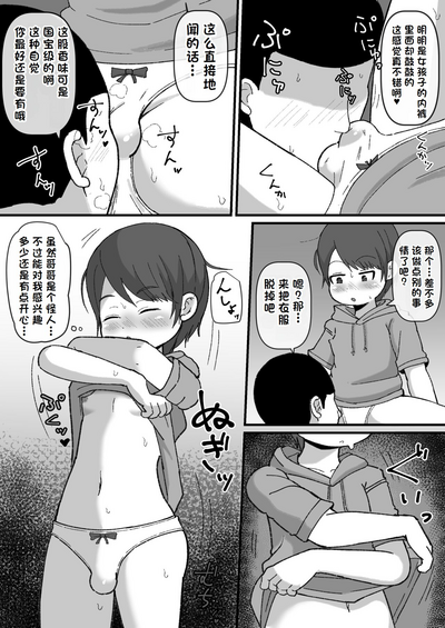 第10頁圖