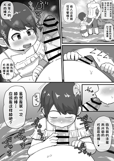 第6頁圖