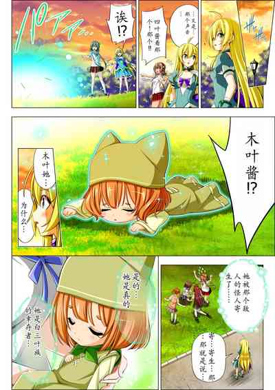 第110頁圖