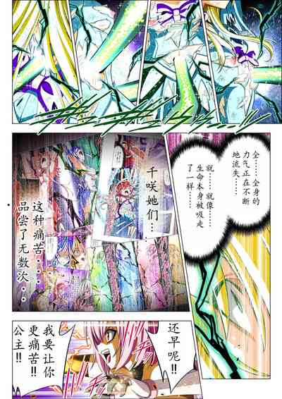 第82頁圖