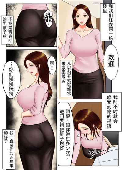 第2页图