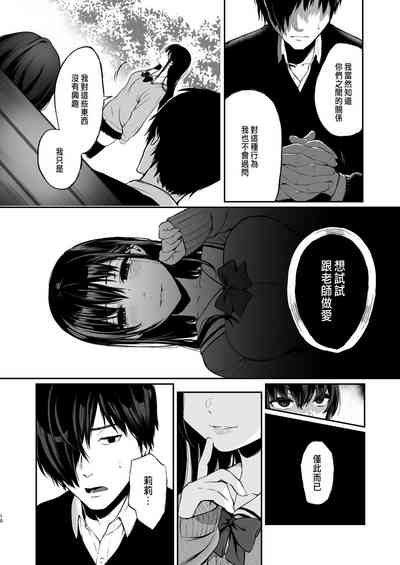 第102页图