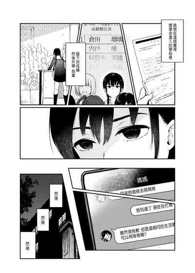 第54页图