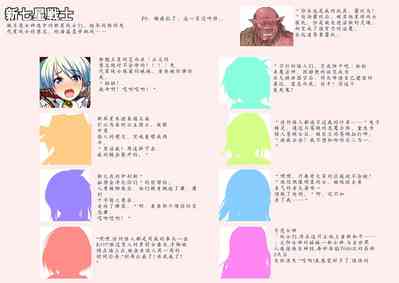 第194页图