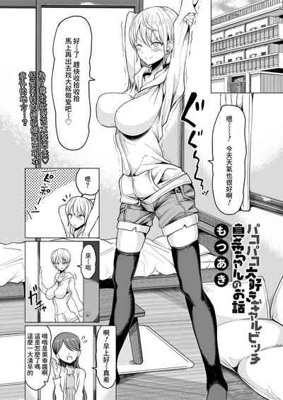 第2頁圖
