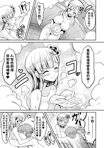 第18頁圖