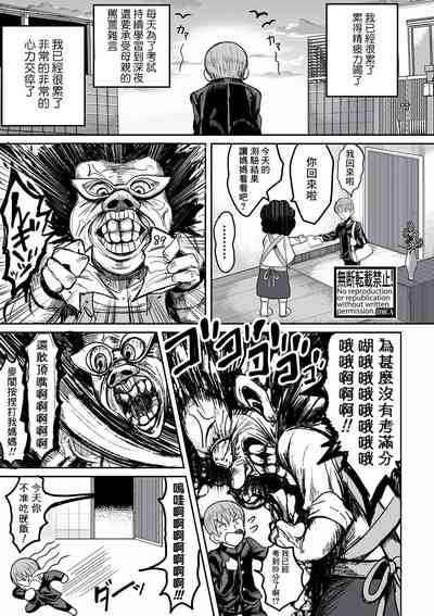 第2頁圖