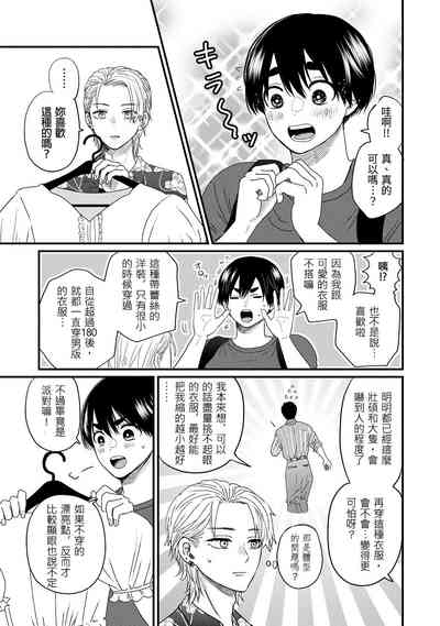 第18页图