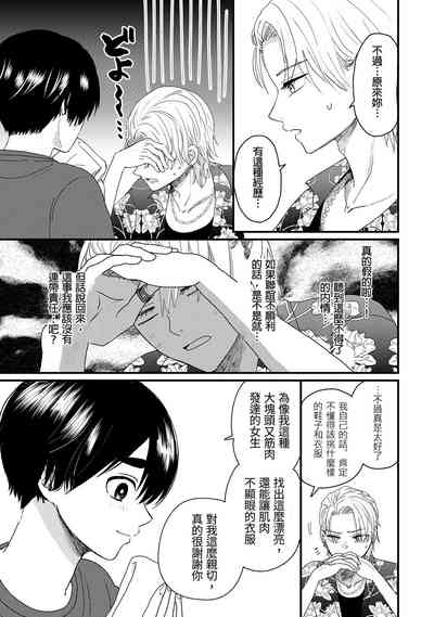 第26页图